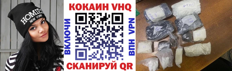 Где можно купить наркотики Новый Оскол kraken зеркало  СК  Меф мяу мяу  COCAIN  Канабис 