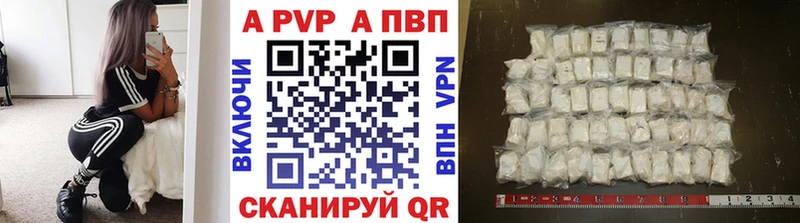 Альфа ПВП кристаллы  хочу   Новый Оскол 