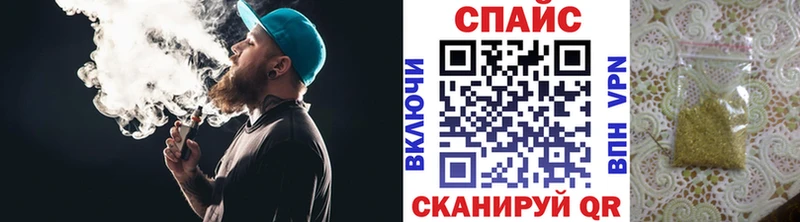 БУТИРАТ бутик  Новый Оскол 