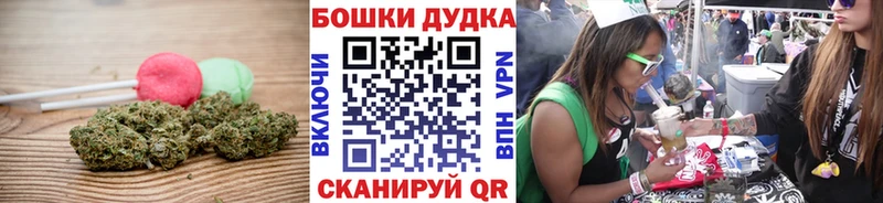 МЕГА онион  Новый Оскол  Еда ТГК конопля  где найти наркотики 