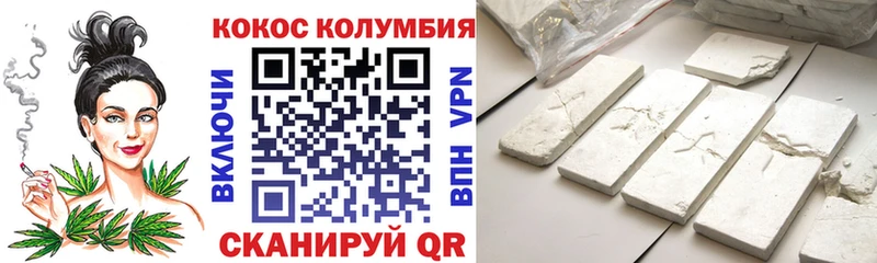 Кокаин 97% Новый Оскол