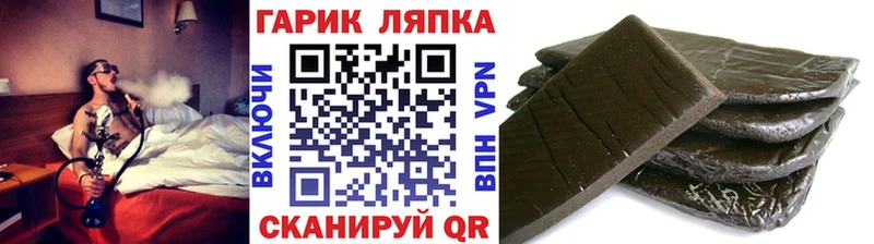 ГАШИШ Изолятор  ссылка на мегу сайт  Новый Оскол 