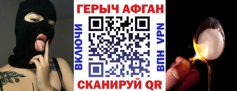 ОМГ ОМГ   Новый Оскол  ГЕРОИН герыч 