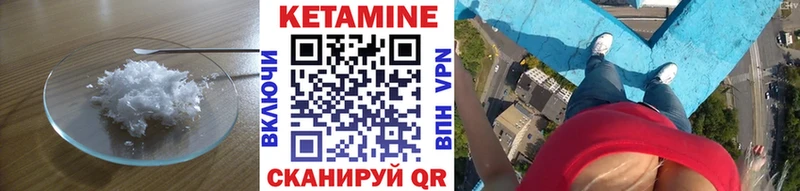ОМГ ОМГ ССЫЛКА  купить   Новый Оскол  КЕТАМИН ketamine 