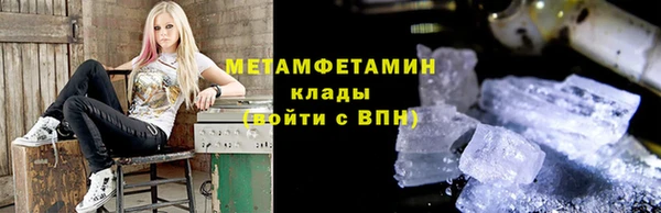 кокаин колумбия Железноводск