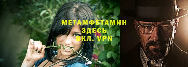 спиды Бугульма