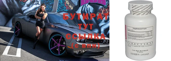 герыч Бородино