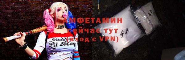 марки lsd Богородск