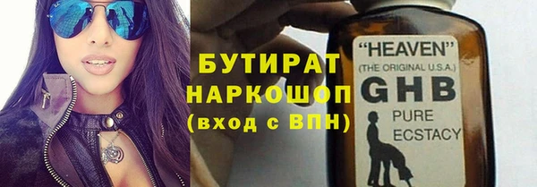 спиды Бугульма