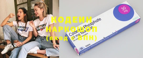спиды Бугульма