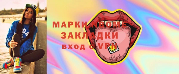 спиды Бугульма