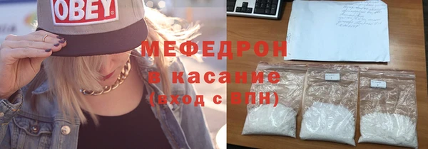 трава Бронницы