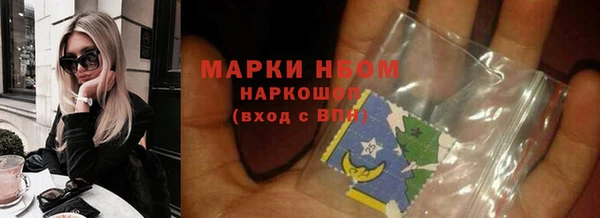 трава Бронницы