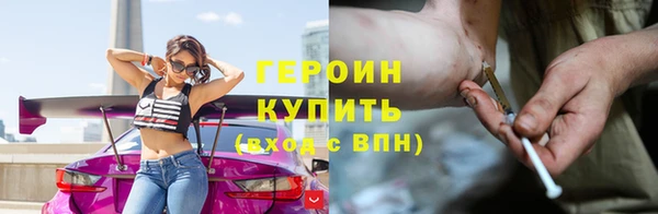 трава Бронницы