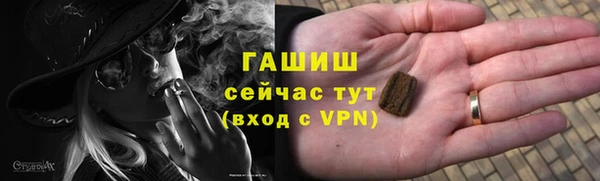 трава Бронницы