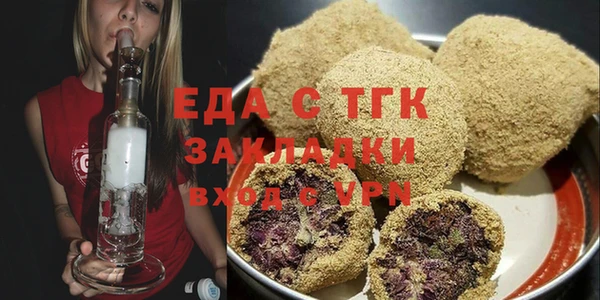 герыч Бородино