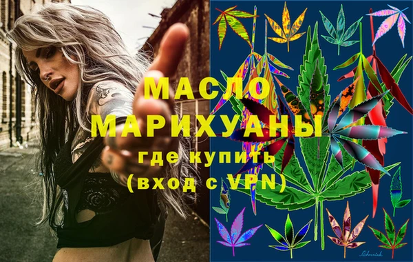 спиды Бугульма