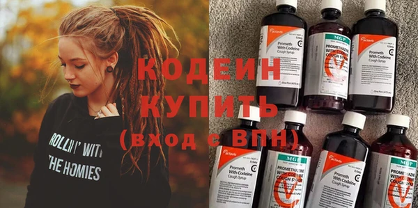 герыч Бородино