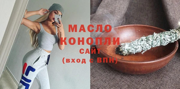 трава Арсеньев