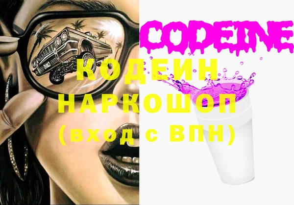 марки lsd Богородск