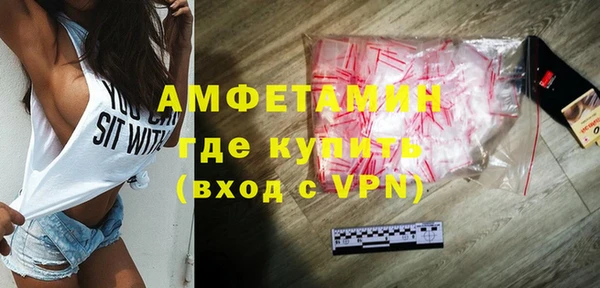марки lsd Богородск