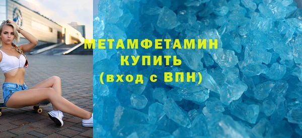 спиды Бугульма