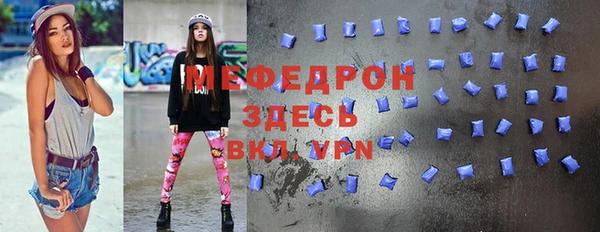 герыч Бородино