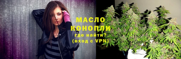 трава Бронницы