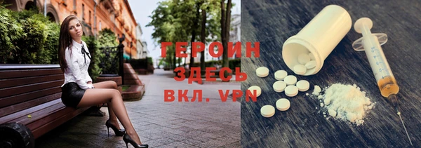герыч Бородино