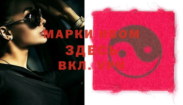 спиды Бугульма