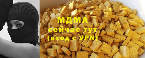 мяу мяу кристалл Железногорск-Илимский
