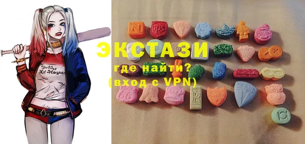 трава Бронницы