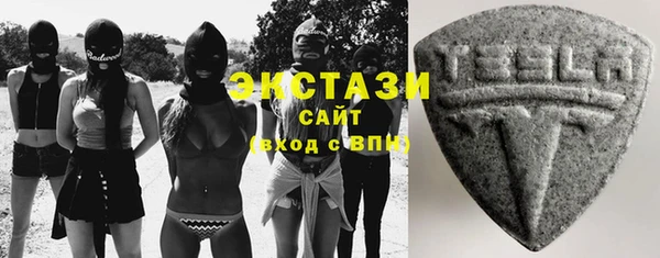 марки lsd Богородск