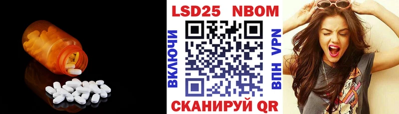 где купить наркоту Новый Оскол LSD-25 экстази кислота