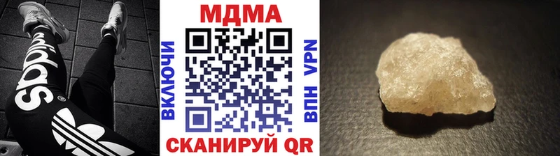 MDMA Molly  Новый Оскол 