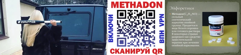 МЕТАДОН мёд  наркошоп  Новый Оскол 