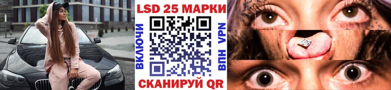 Марки 25I-NBOMe 1,8мг omg маркетплейс Новый Оскол
