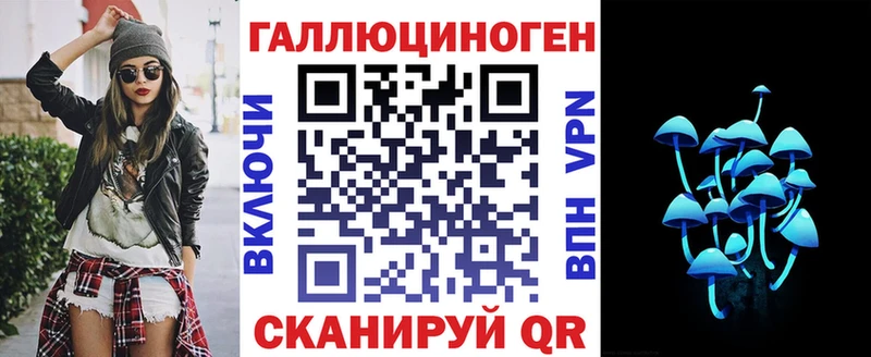 купить наркотик  KRAKEN рабочий сайт  Галлюциногенные грибы мухоморы  Новый Оскол 